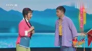 花鼓戏《补锅》经典片段 戏曲免费下载mp4高
