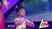 花鼓戏戏曲下载免费mp4  《洗菜心》选段优