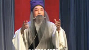 越调全场戏免费下载《清风亭》奴才全将良心