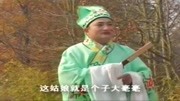 庐剧视频下载免费《癞蛤蟆想吃天鹅肉》今日