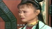 庐剧视频下载免费《劝小姑》你比不得我的嫂