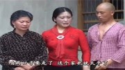民间小调高清免费下载《赶公婆》不把公婆赶