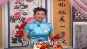 琴书下载免费mp3《九侠戏罗忠》民女我不在