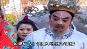 琴书大全mp3下载《飞龙传》赵匡胤打杜耀