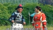 琴书大全mp3下载《五女兴唐传》打后阵惊动