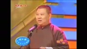 《余氏家族》喜剧六点半郭德纲于谦相声全集