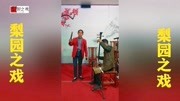 河南坠子大全下载免费《懒老婆》戏曲免费下