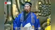大鼓书mp3免费打包下载《诸葛亮吊孝》演唱 
