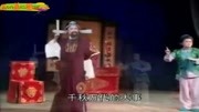 福州闽剧mp4下载《三美图 1》
