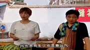 民间小调高清免费下载《打来的媳妇》小毛有
