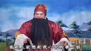 琴书下载mp3打包下载《王天宝下苏州》王天