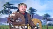 琴书大全免费mp3《王天宝下苏州》王天宝用