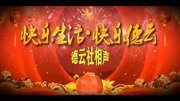 《学哑语》张云雷 杨九郎 2019德云社相声专
