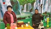 河南坠子大全下载免费《李双喜借米》演唱 