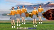 广场舞教程初级舞步下载《男人醉女人累》简