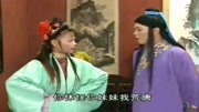 庐剧mp3下载免费《劝小姑》哥哥你要不讲理
