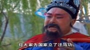 琴书下载免费mp3《飞龙传》三岔路站着那狼
