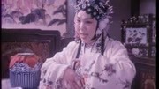 越调全场戏免费下载《白奶奶醉酒》1981毛爱