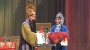 越调mp3免费下载网《李天保娶亲》赵艳琳 祝