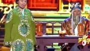 《神仙有难》小沈龙小品搞笑大全集mp4免费