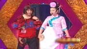 东北二人转mp4下载《大西厢》演员唱得字正