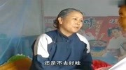 民间小调下载高清mp4《打来的媳妇》咱还是