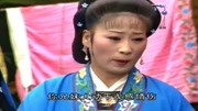 庐剧视频下载免费《劝小姑》你兄妹大动干戈