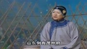 徐善云民间小调下载高清mp4《王天宝下苏州》老妈妈家里纺棉线下载