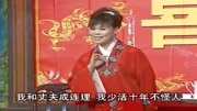 徐善云民间小调下载高清mp4《王天宝下苏州》观丈夫年方不过十八九下载