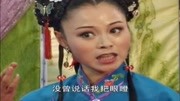 山东琴书mp3下载《李天保吊孝》你爹娘如今