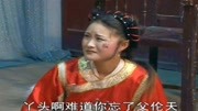 山东琴书mp3下载《五女兴唐传》沙玉梅慌忙