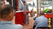河南坠子免费下载网站《罗成算卦 上集》演唱 张云岭