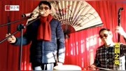河南坠子大全下载免费《罗成算卦》上 郭永章弟子张云岭演唱