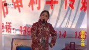 河南坠子大全下载免费《英台拜墓》演唱 申