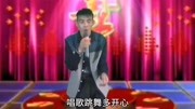 民间小调下载高清mp4（如今政策就是好）演唱韦