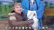 琴书mp4免费下载《王天宝下苏州》适方才我