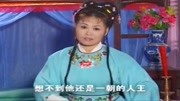 庐剧视频下载免费《癞蛤蟆想吃天鹅肉》千怪