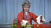 琴书mp4免费下载《李双喜借年》施一礼把爹