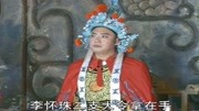 琴书下载mp3打包下载《五女兴唐传》沙通天