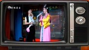 东北二人转mp4下载《包公赔情》全本 表演者 温美玲 冯涛下载