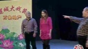 《看房》黄立扬 孙彦斌 任奎霖 罗真戏曲小品搞笑大全下载 太欢乐了下载