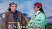 山东琴书mp3下载《王天宝下苏州》书童带领