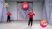 广场舞教学视频下载大全mp4《留念》分解动