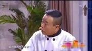 《儿子的考察》王振华潘长江小品搞笑大全免