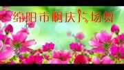 广场舞教学视频下载mp4《多情的雨夜更想你