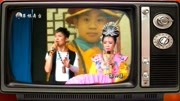 二人转下载大全mp4《包公赔情04》表演者 温美玲 冯涛下载