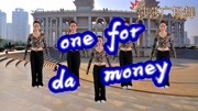 广场舞教学视频下载mp4《one for da  money