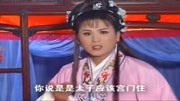 庐剧视频下载免费《癞蛤蟆想吃天鹅肉》我怎