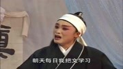 琴书下载免费mp3《李天保吊孝》头戴白绫身