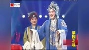 越调mp3免费下载网《白奶奶醉酒》越调大师